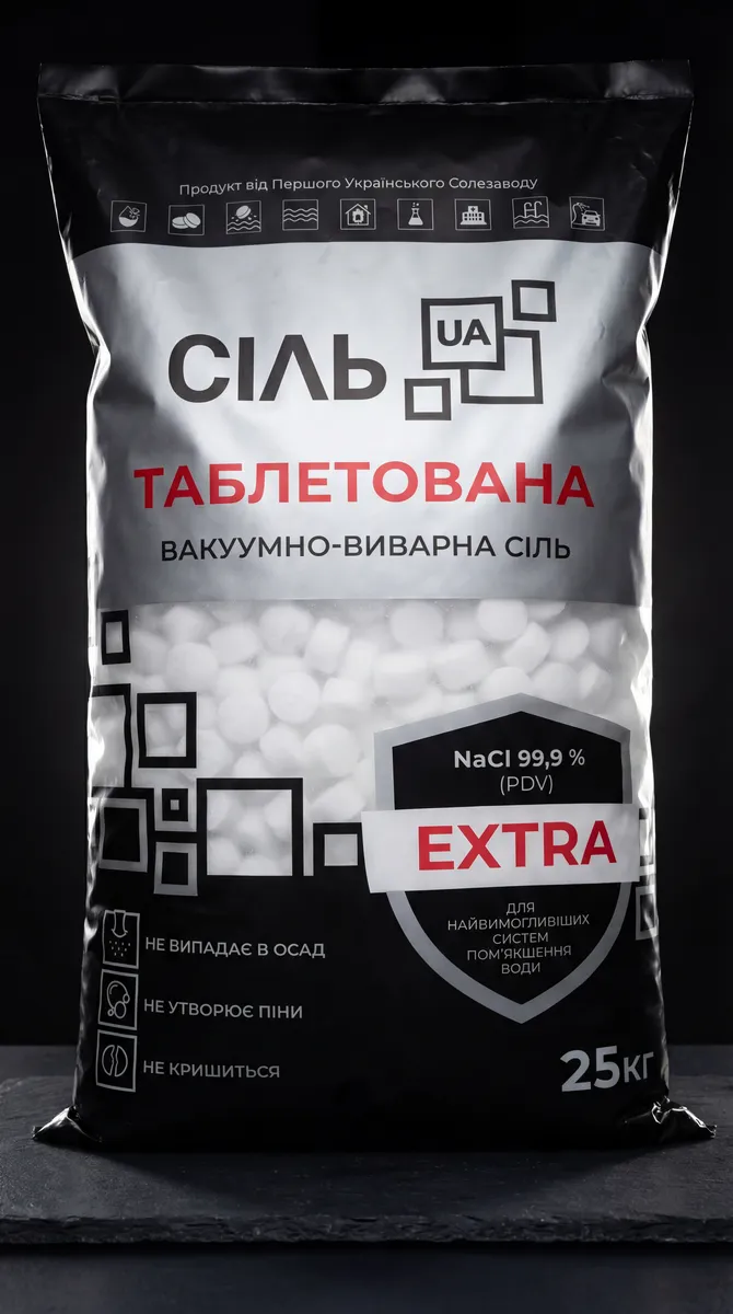Сіль таблетована EXTRA (Україна) 25 кг